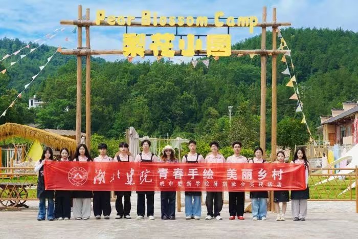 让墙壁“说话”，让乡村“出圈”｜湖北建院学子执艺术之笔绘就和美乡村新画卷”