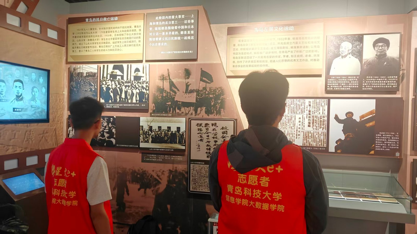 青岛科技大学实践团赴青岛中共党史纪念馆开展党史学习活动”